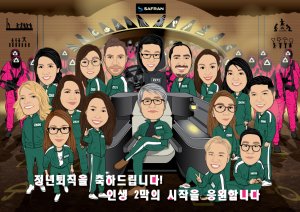team caricatures in squid game theme